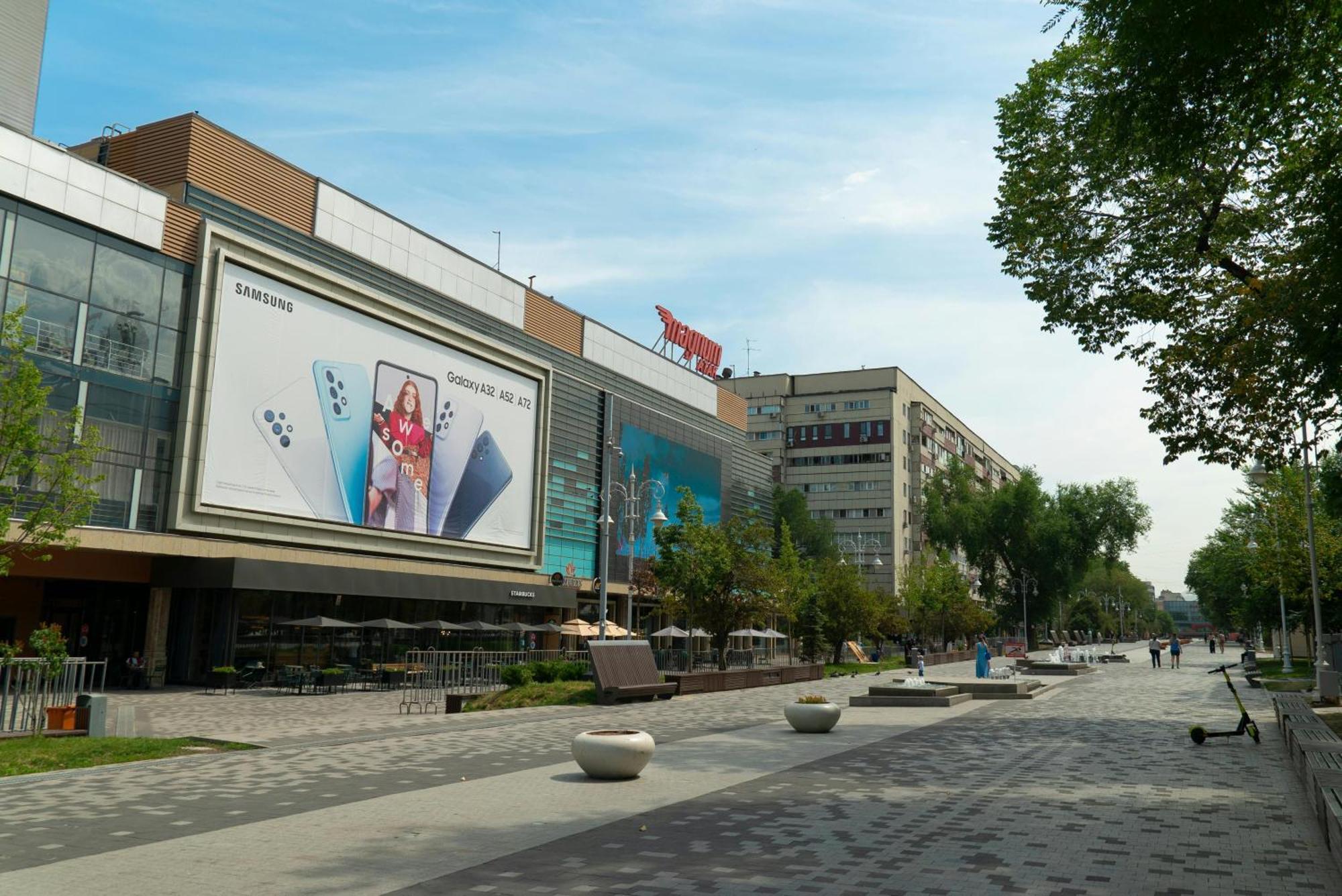 Nadezhda Apartments On Zhibek Zholy Avenue 33 Almaty Extérieur photo
